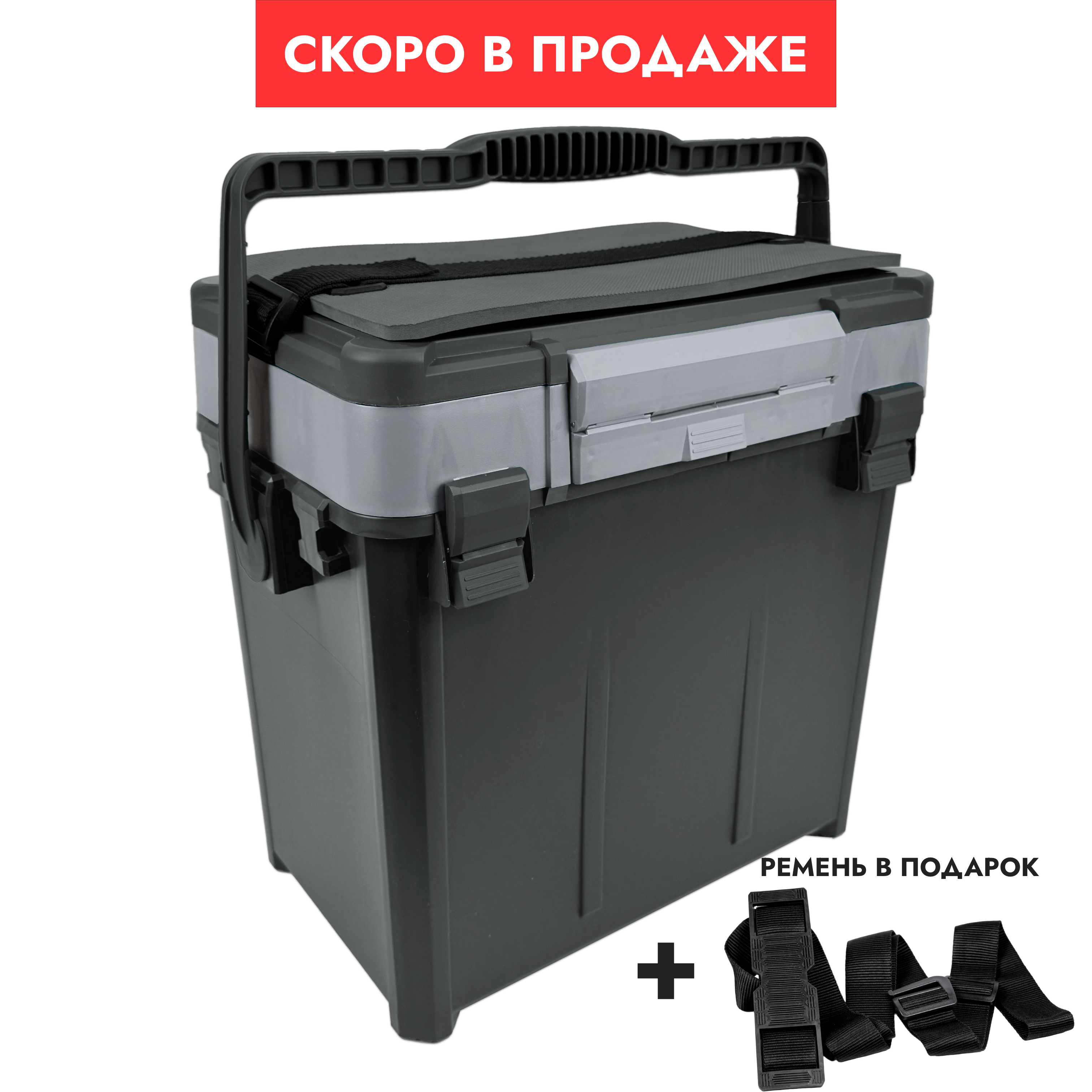 Ящик FISHKA Практик с ручкой