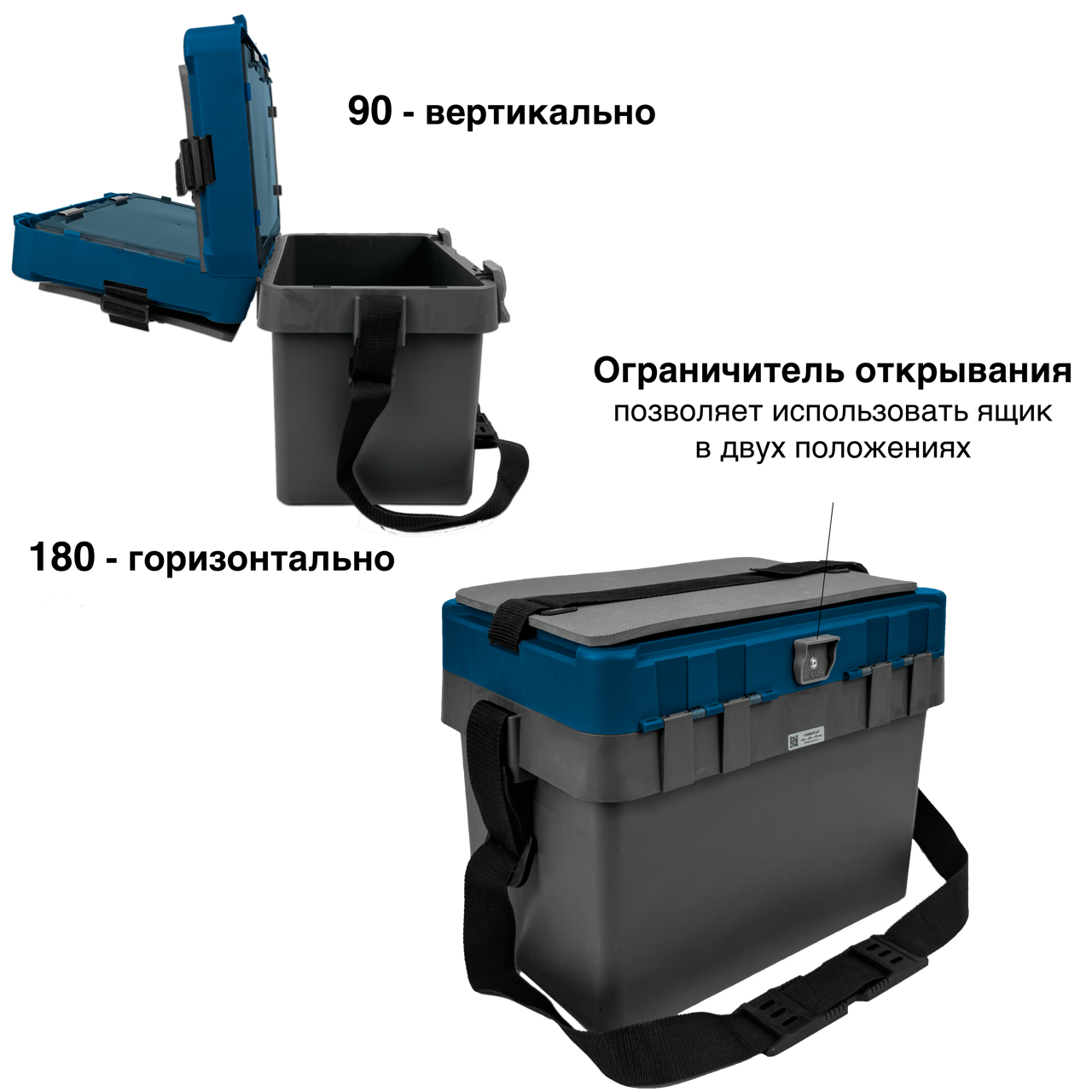 Комплект ящик рыболовный FISHKA Универсал с ремнем с кейсами FISHKA 40, 40s, 50 и 65