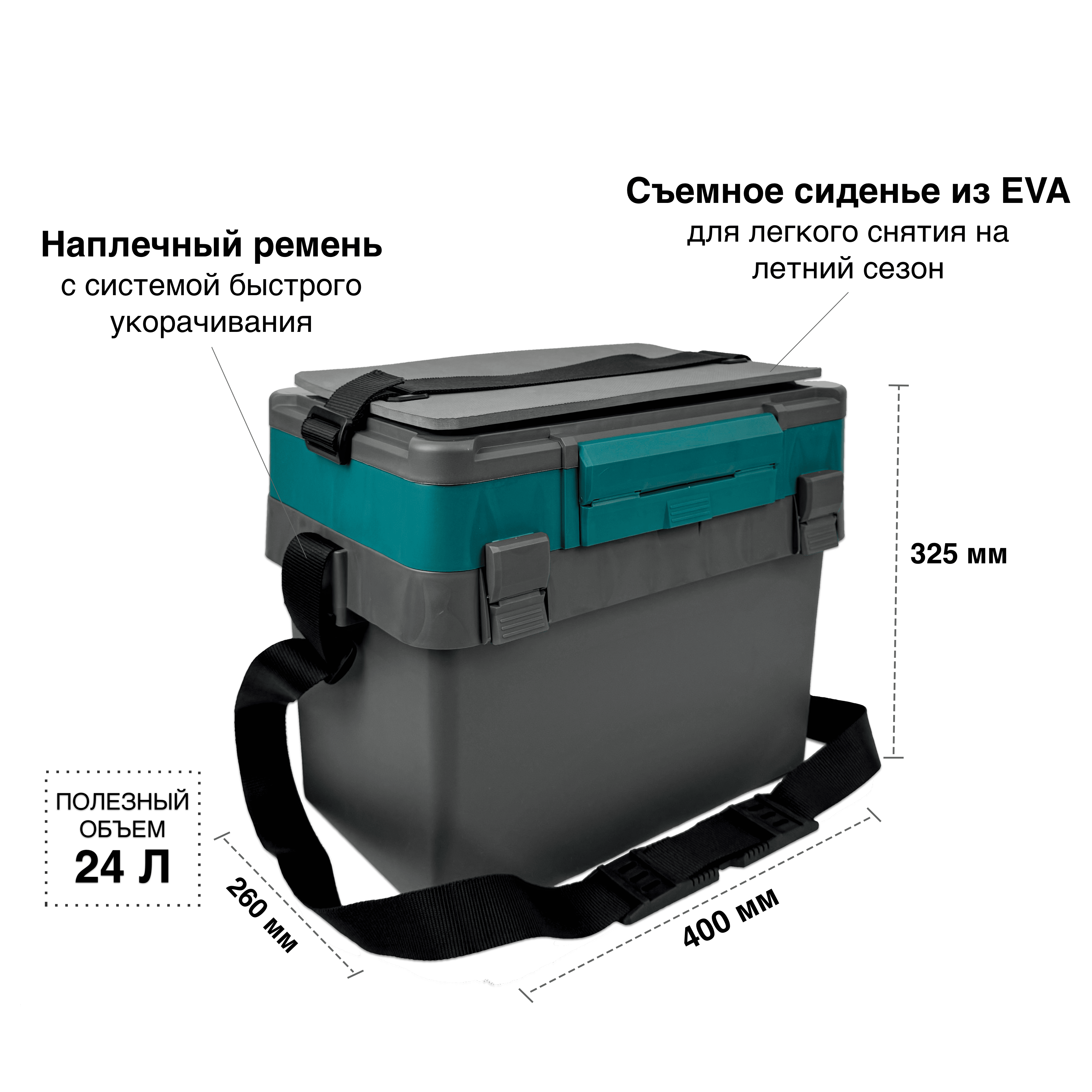 Ящик FISHKA Профи с ремнем