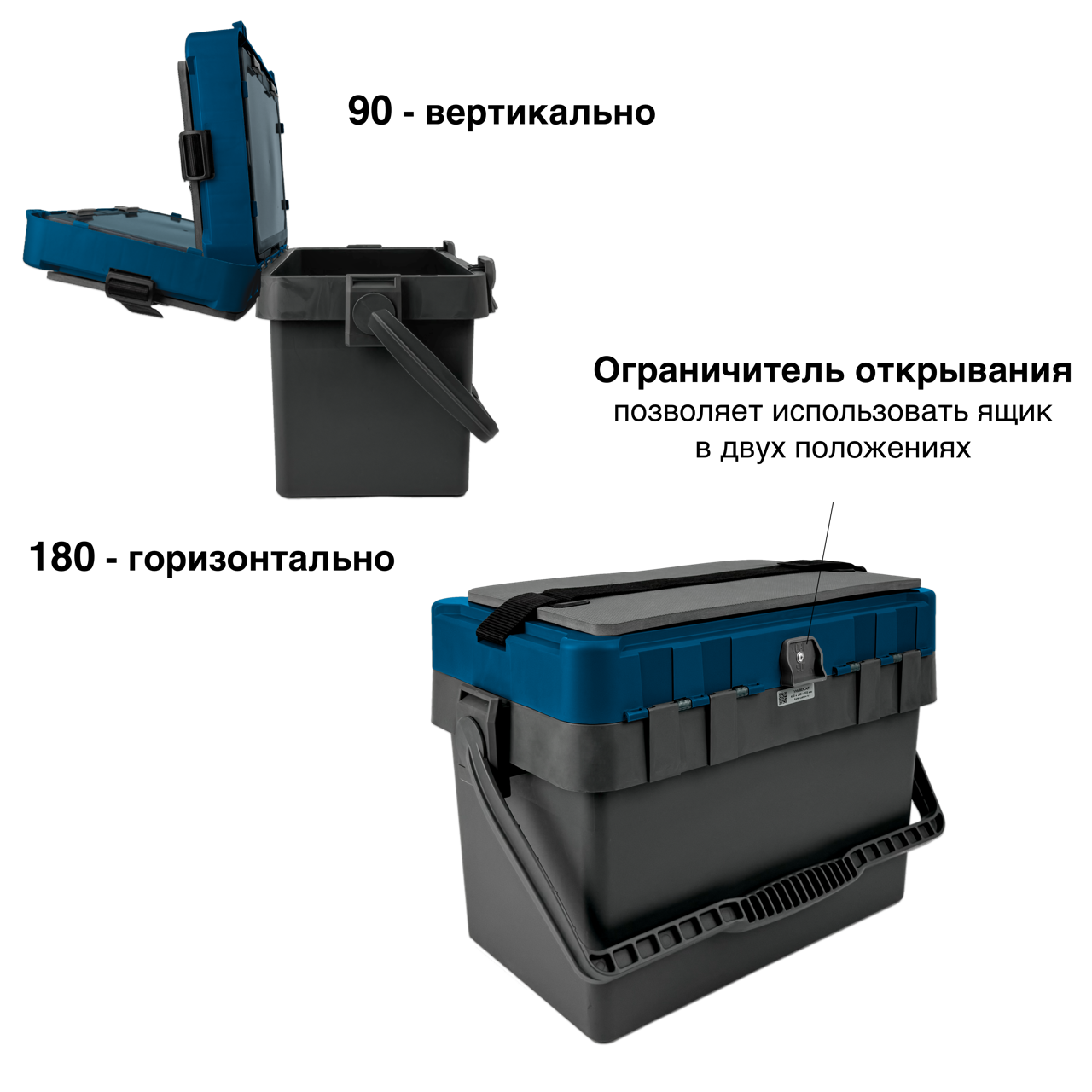 Комплект ящик рыболовный FISHKA Универсал с ручкой с кейсами FISHKA 40, 40s, 50 и 65