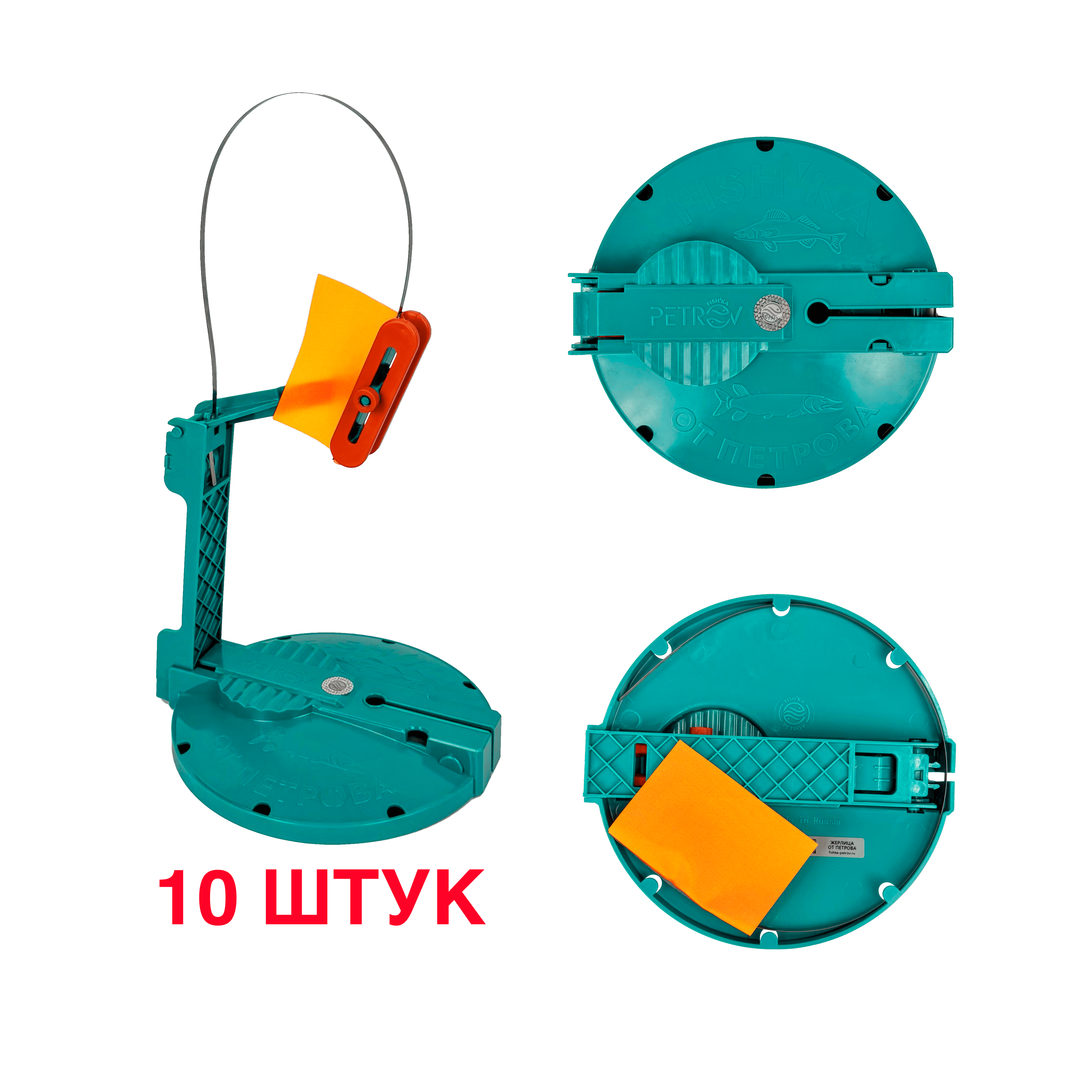 Ящик FISHKA Универсал с ремнем в комплекте с 10-ю жерлицами