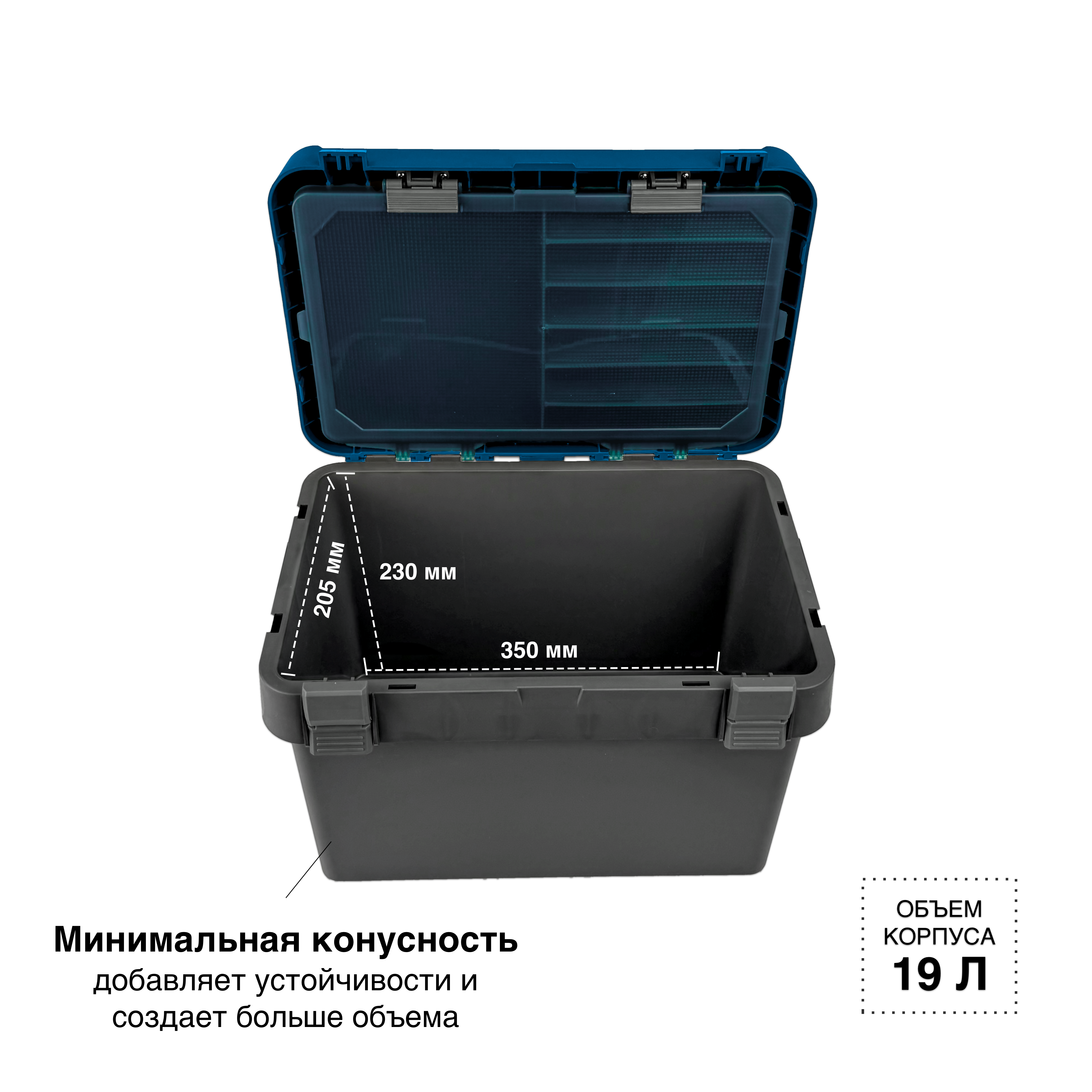 Ящик FISHKA Универсал с ремнем