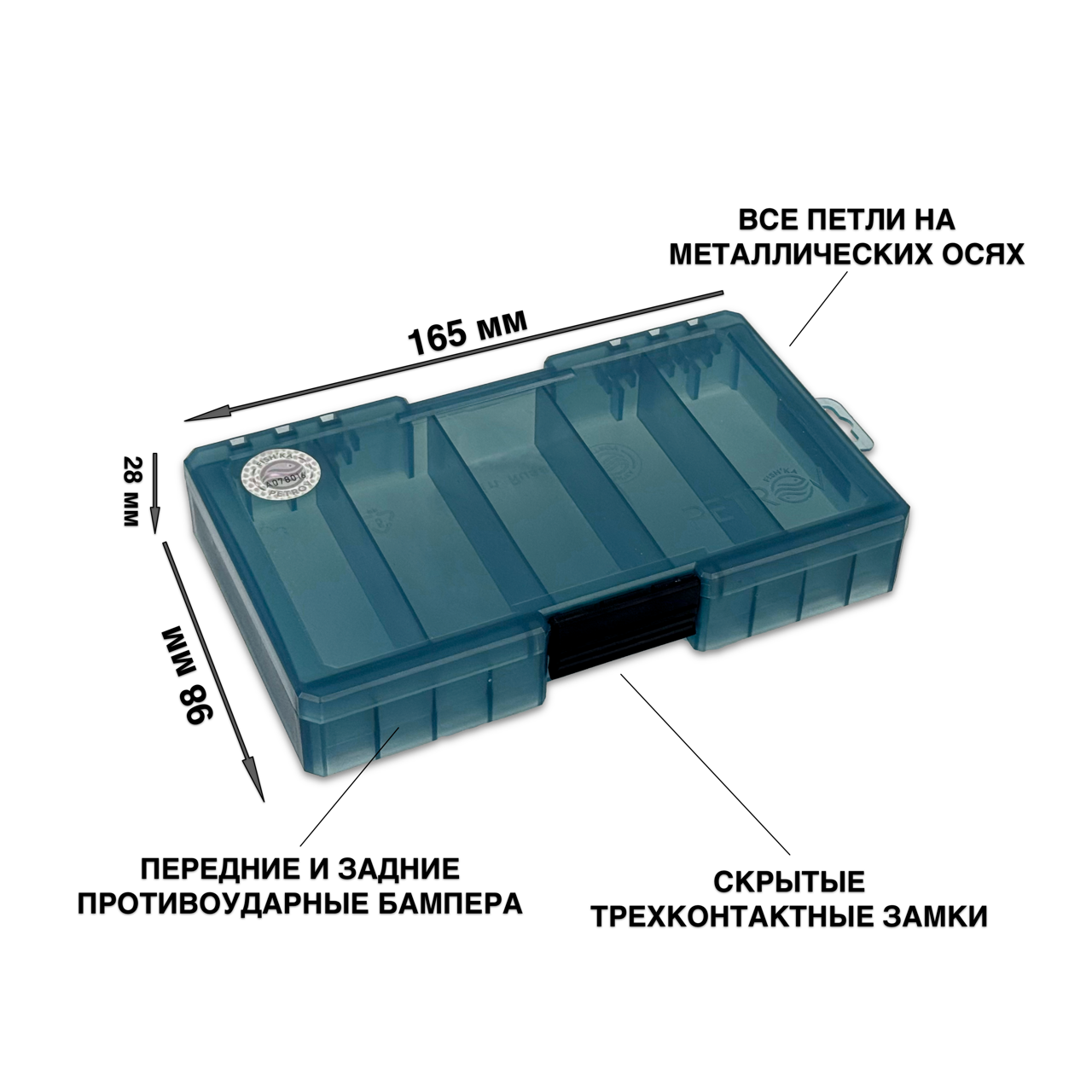 Коробка малая 5 ячеек односторонняя