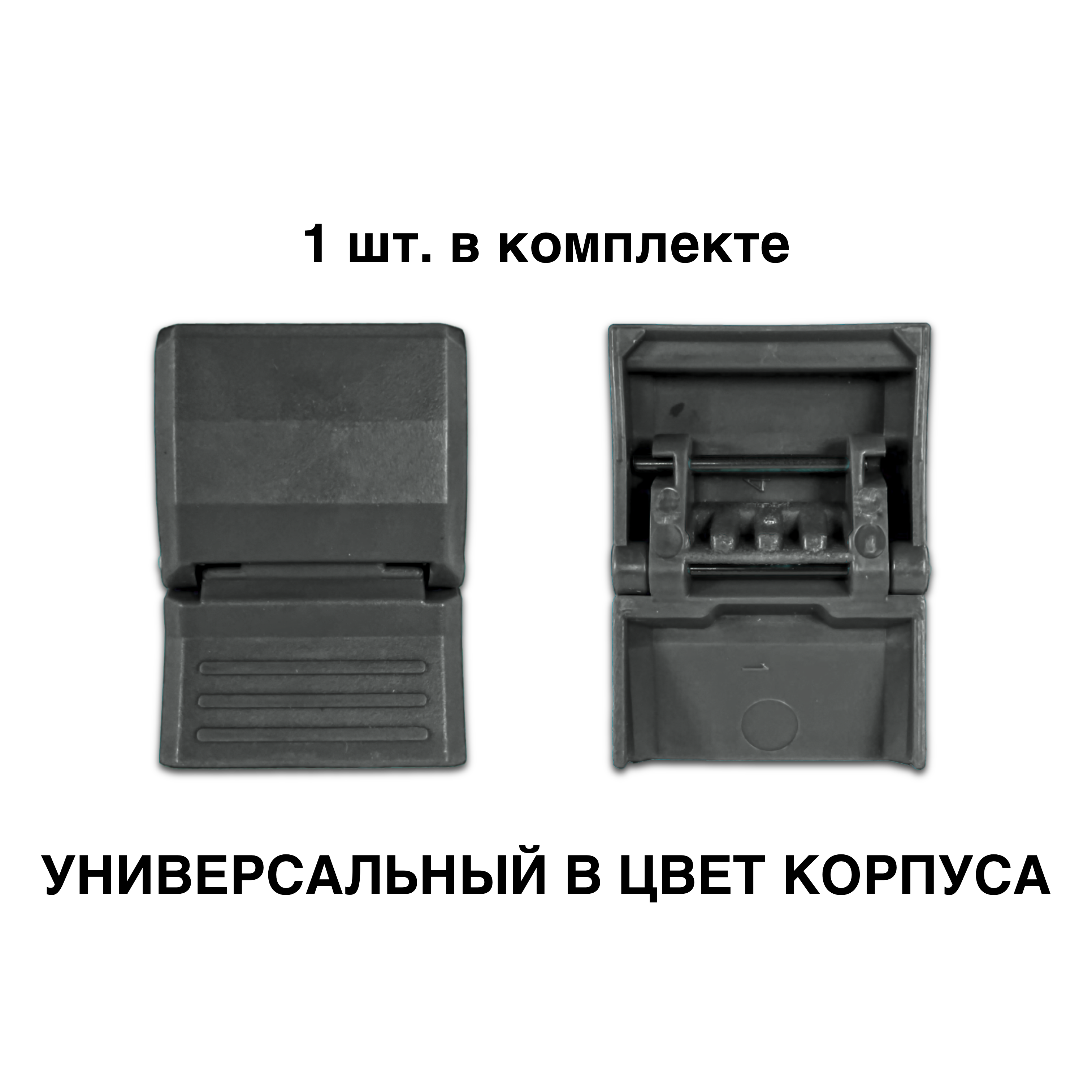 Малый замок для ящиков FISHKA Профи Универсал Практик