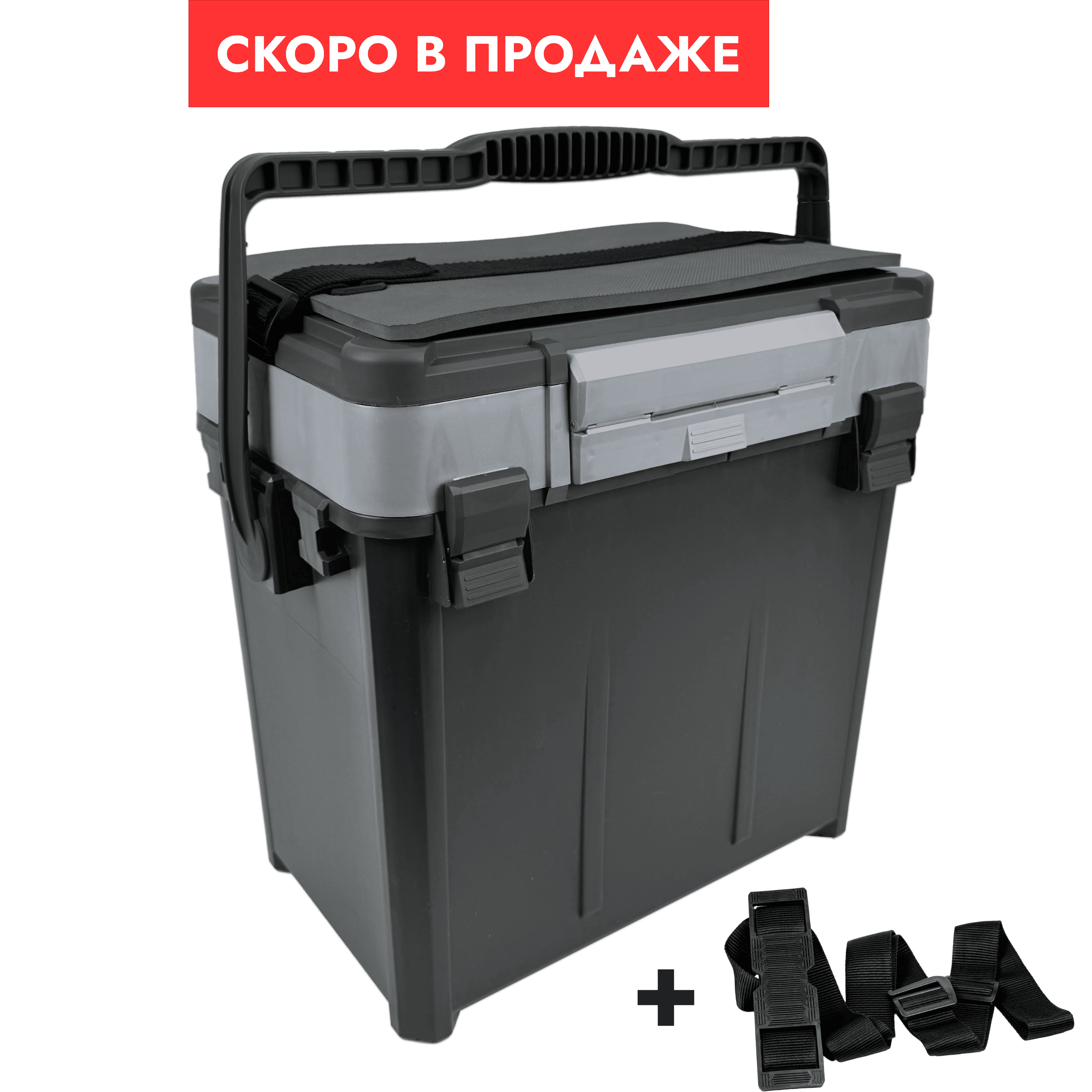 Ящик FISHKA Практик с ручкой и ремнем